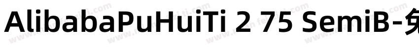 AlibabaPuHuiTi 2 75 SemiB字体转换